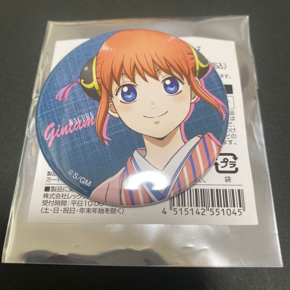 ジャンプフェスタ ジャンフェス 2026 銀魂 ローソン 限定 缶バッジ