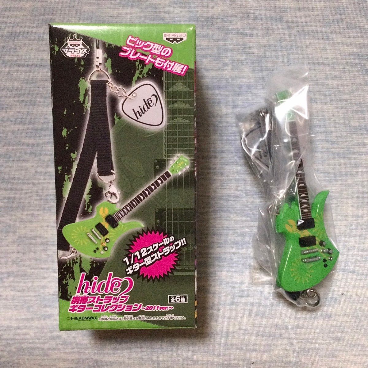 hide ギターコレクションストラップ 2011ver 全6種 未使用品 イエロー