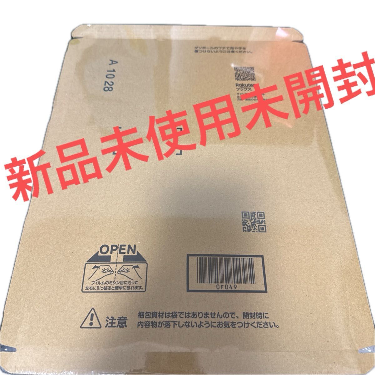 2個セット マジック ザ・ギャザリング Secret Lair FINAL FANTASY