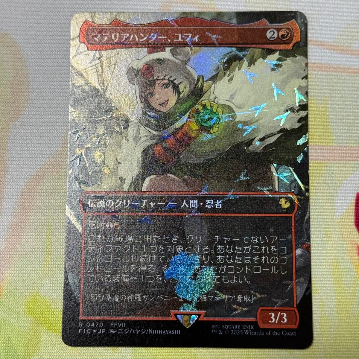 Mtg マテリアハンター ユフィ全面アート版・チョコボトラック VSS10