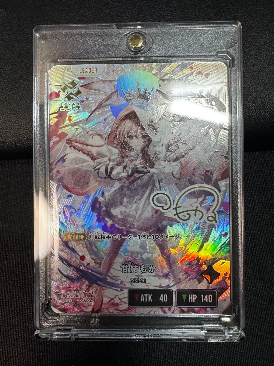 XrossStars クロスタ 甘結もか LRPP｜Yahoo!フリマ（旧PayPayフリマ）