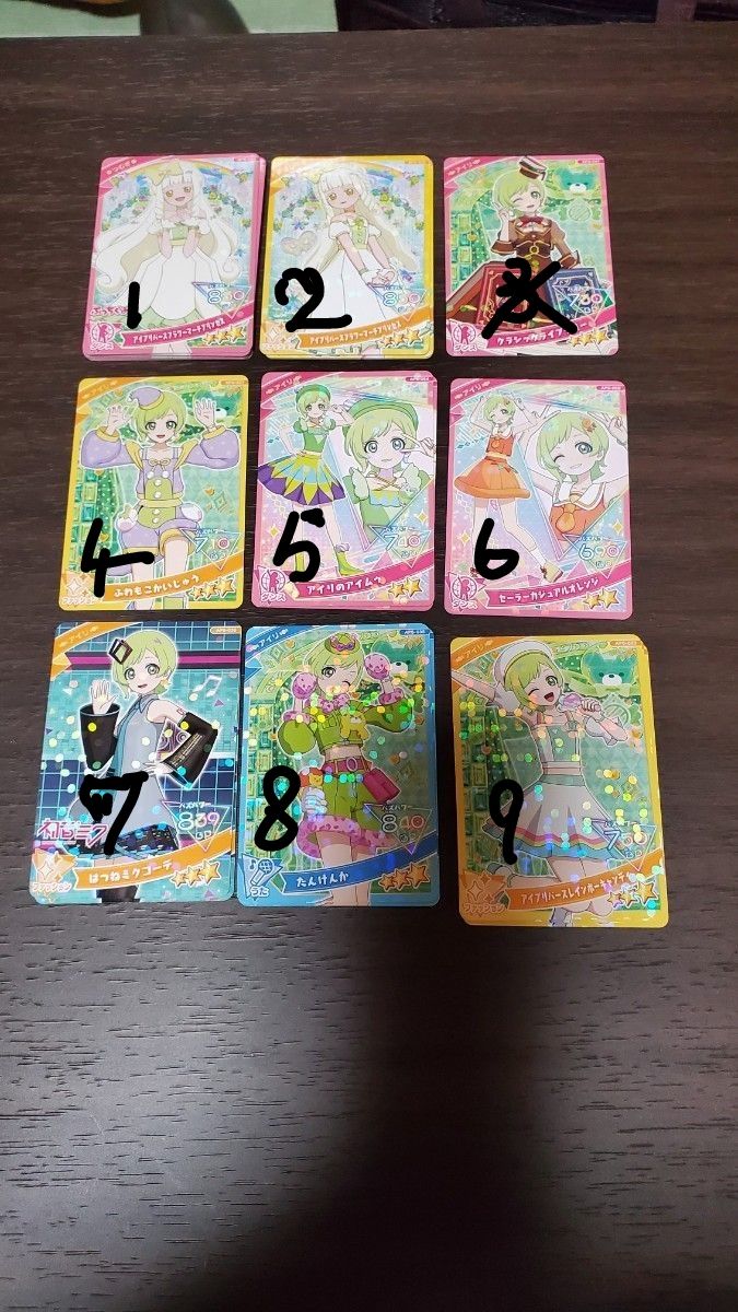 ひみつのアイプリ◯10枚セット 星2星3星4 おまけ付｜Yahoo!フリマ（旧