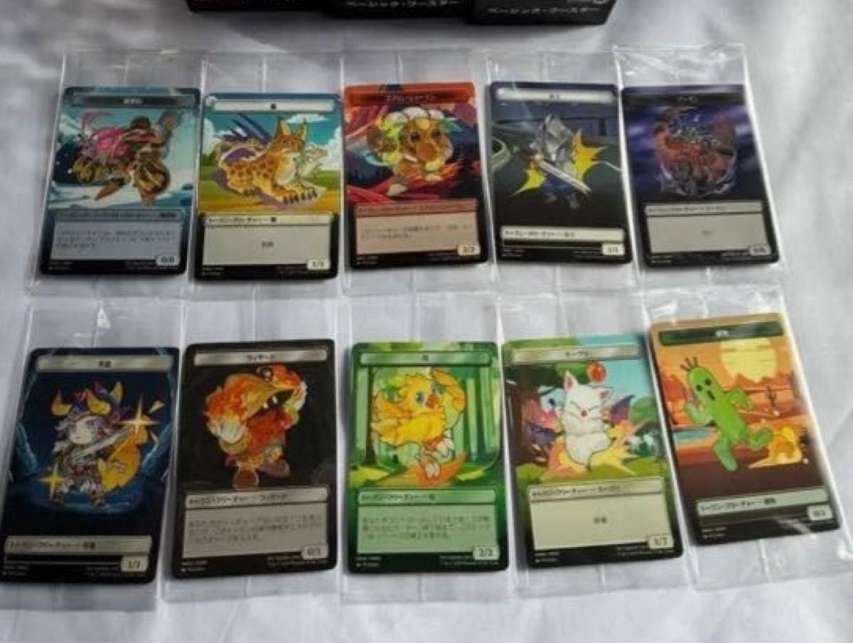 未開封】MTG FF ファミマ プラトークン 10種 コンプリート セット
