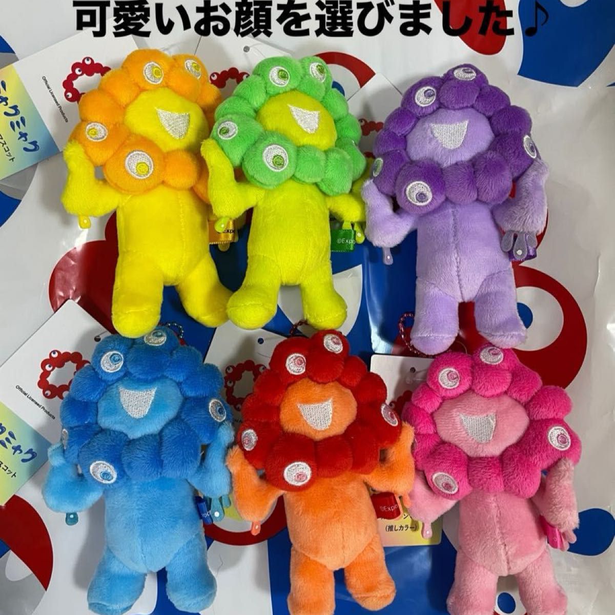 推しカラー ミャクミャク ボールチェーンマスコット コンプ 全6色6体