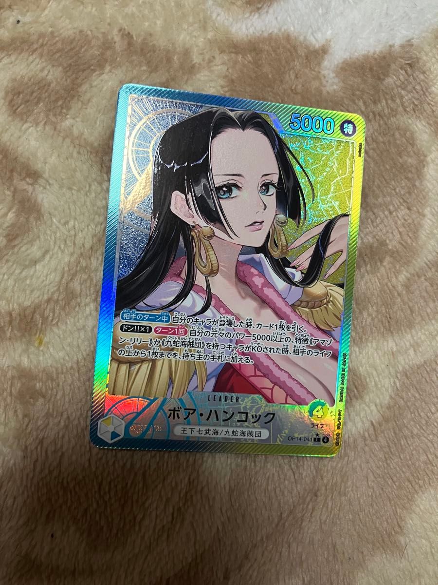 蒼海の七傑 ボア ハンコック リーダーパラレル OP14-041 ワンピース