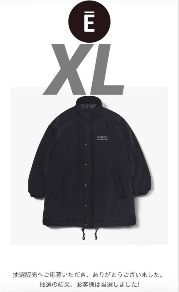 Ennoy PADDED NYLON BENCH COAT (BLACK/WHITE) XL ベンチコート