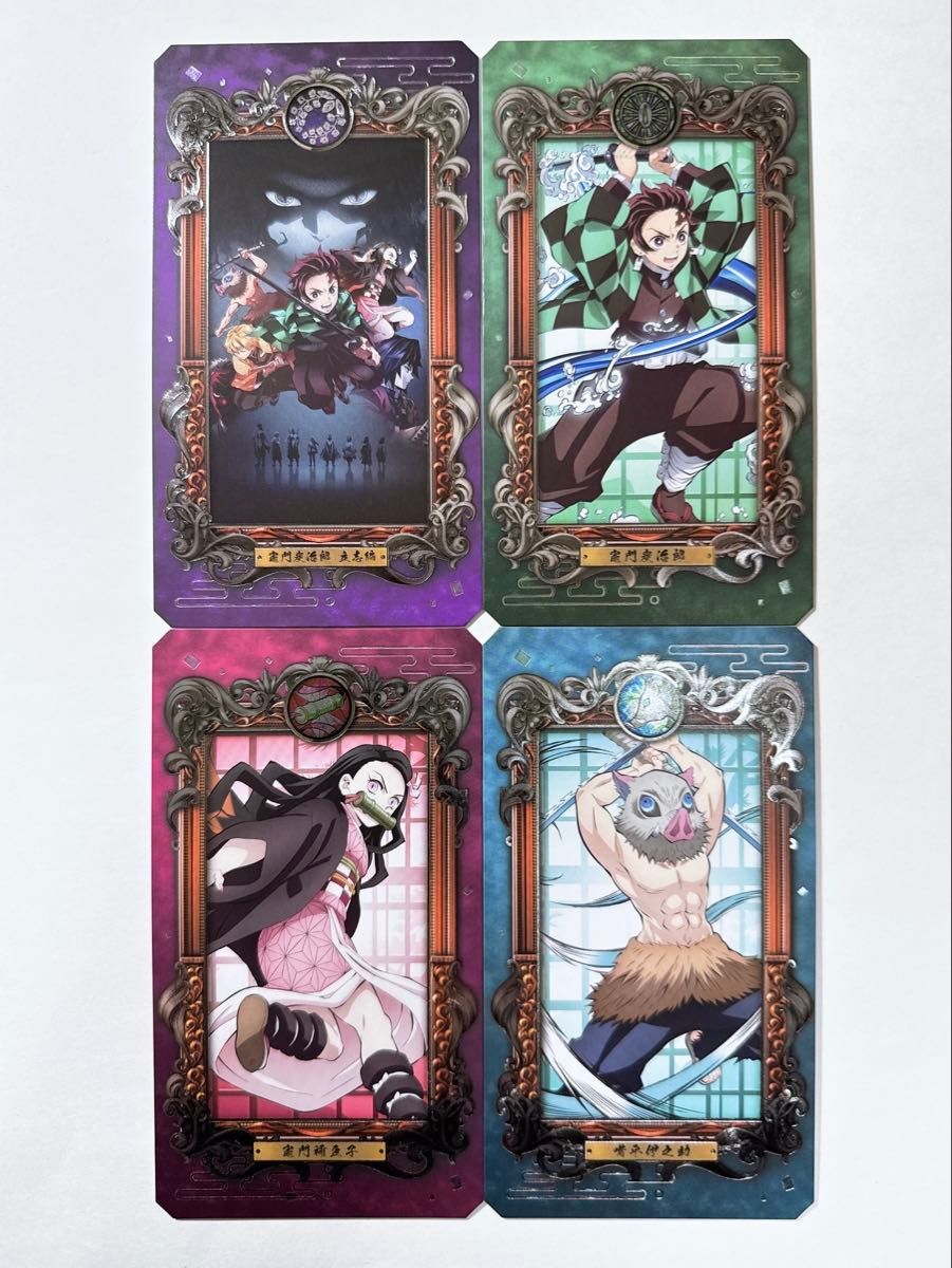 鬼滅の刃 ミュージアムカード｜Yahoo!フリマ（旧PayPayフリマ）