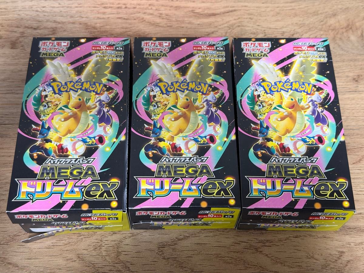 封入率一致】メガドリームex 3BOX シュリンクなし ペリペリなし 箱あり