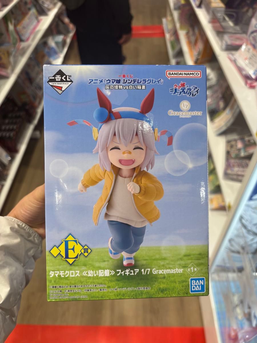 一番くじ アニメ ウマ娘 シンデレラグレイ E賞 タマモクロス