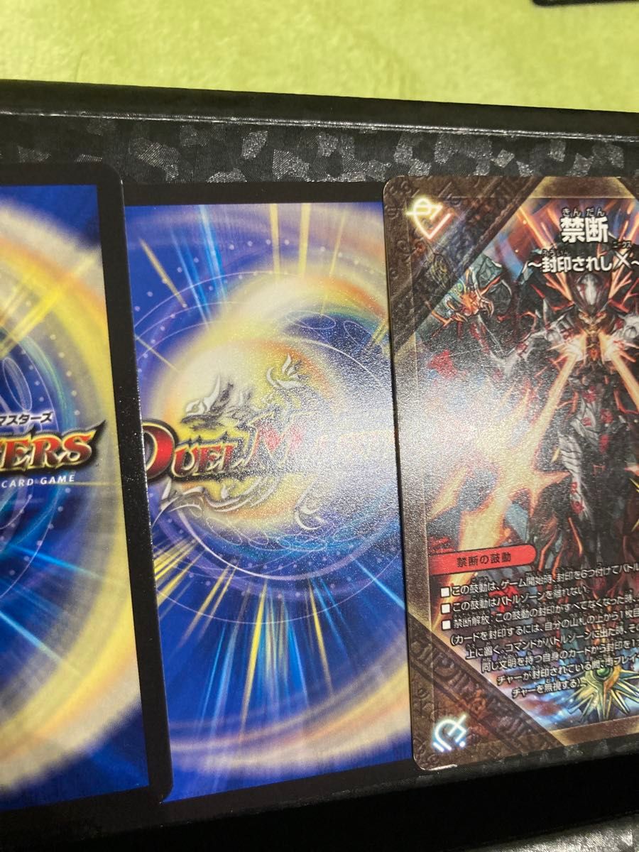 デュエルマスターズ カード 傷あり有用まとめ売り 15枚｜Yahoo