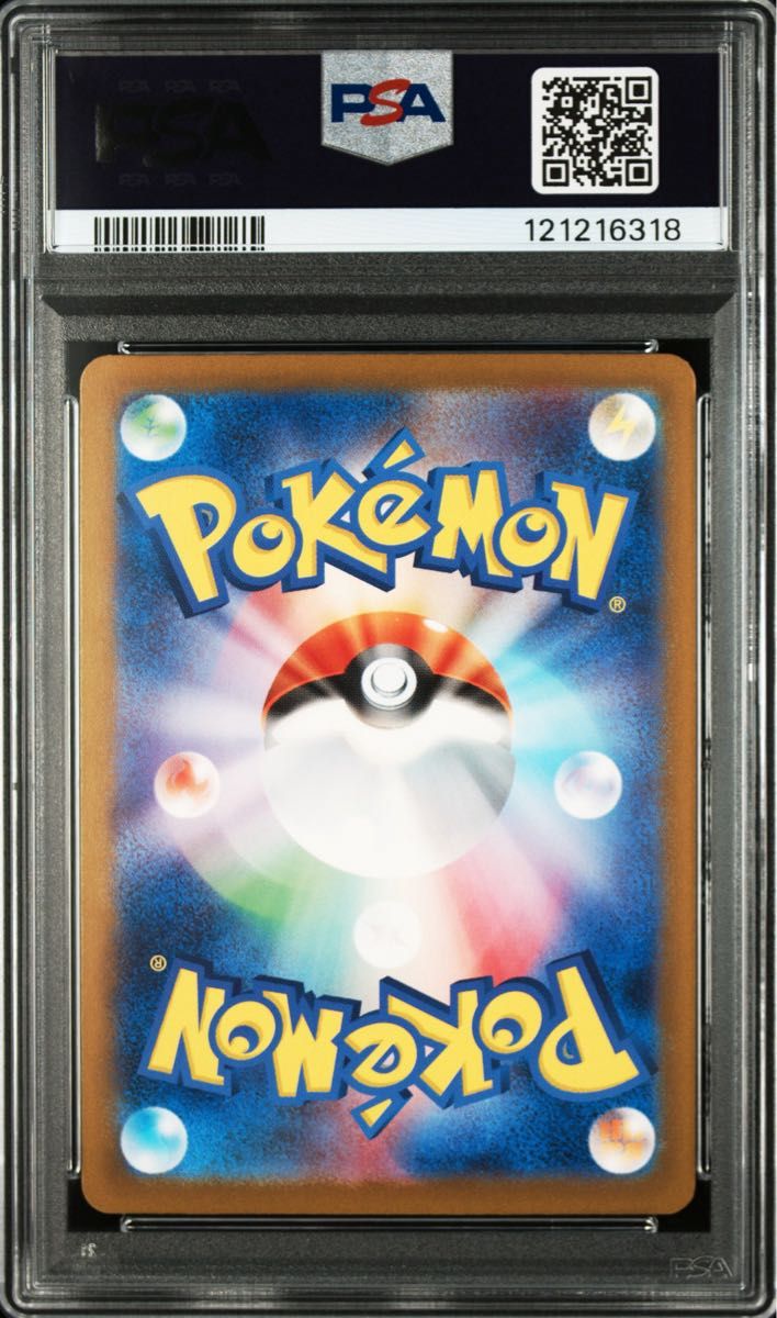 PSA10 3枚セット】御三家 フシギバナex・リザードンex・カメックスex