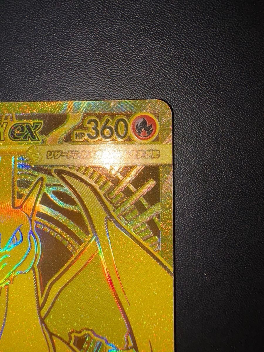 メガリザードンY ex mur スタートデッキ100 ポケモンカード｜Yahoo