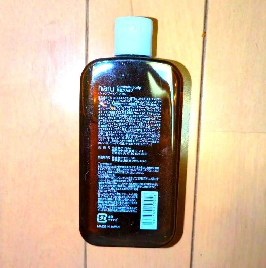 新品未開封】ココネシャンプーセット 400g×3 ヘアマスク180gほか