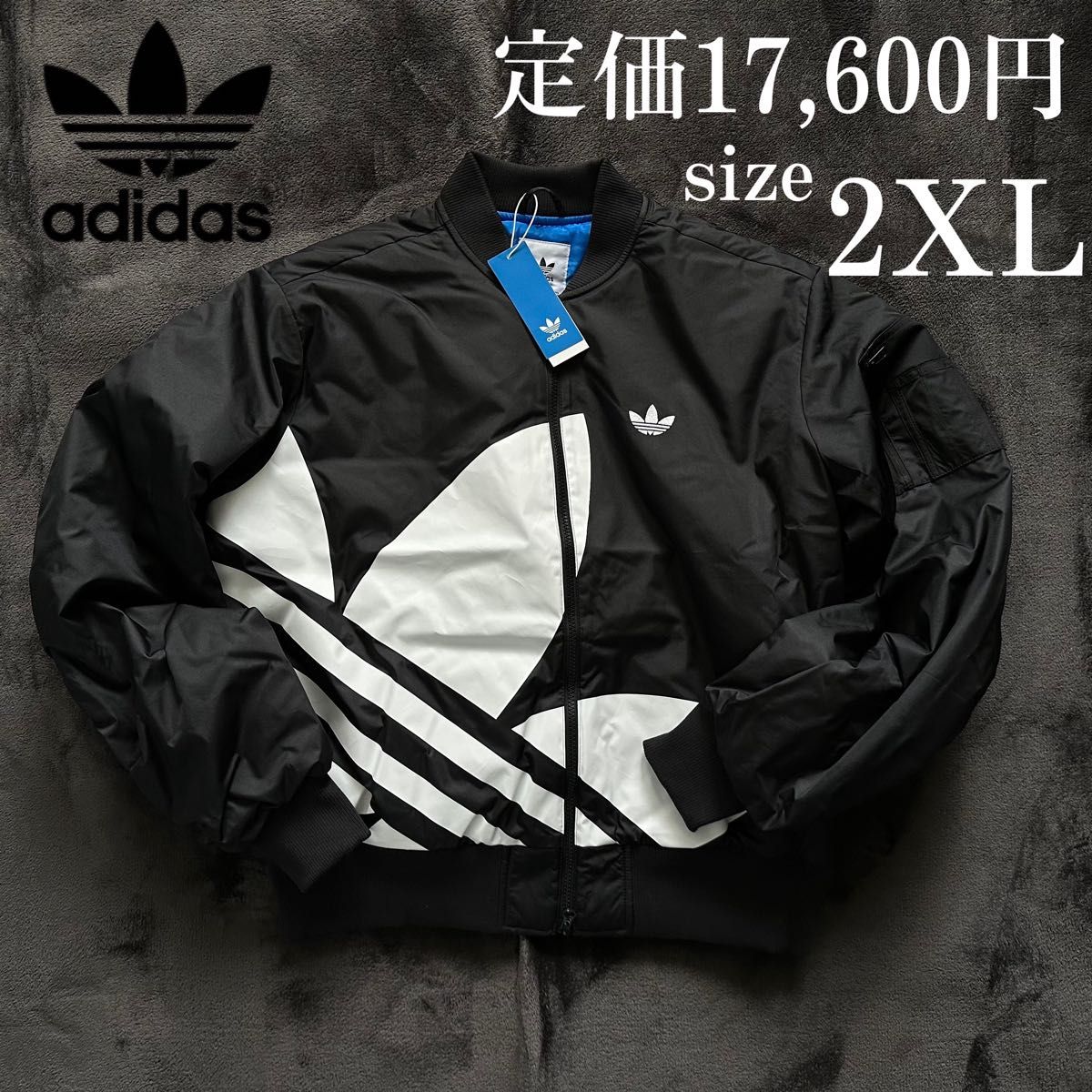 2XLサイズ 新品 adidas アディダスオリジナルス パデッドジャケット