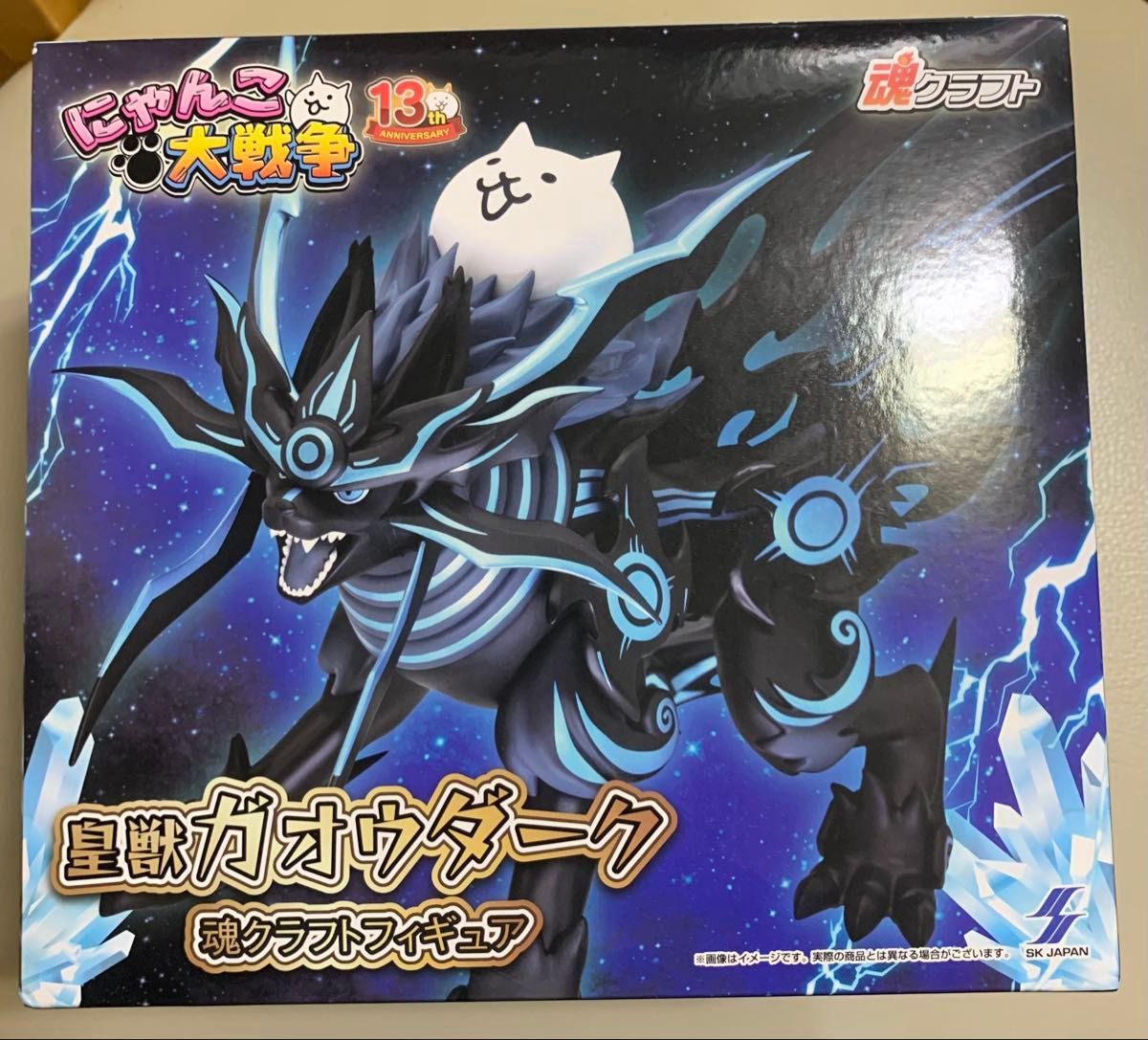 にゃんこ大戦争 皇獣ガオウダーク 魂クラフトフィギュア｜Yahoo!フリマ