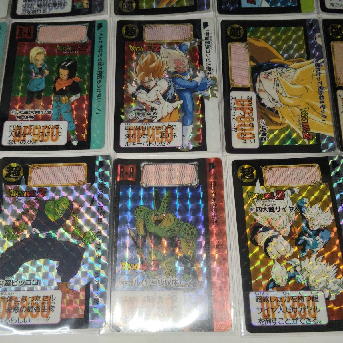 ドラゴンボール カードダス 本弾 キラ セミコンプ 163種｜Yahoo!フリマ