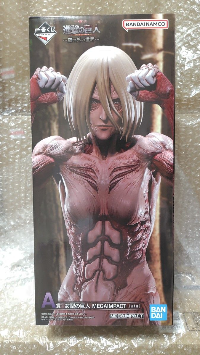 未開封 A賞 女型の巨人 MEGAIMPACT フィギュア 壁の外の世界 進撃の