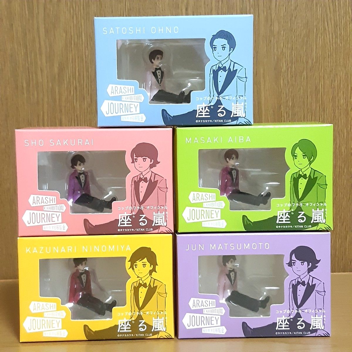 未開封】 嵐を旅する展覧会 コップのフチ子 オフィシャル 座る嵐 全種