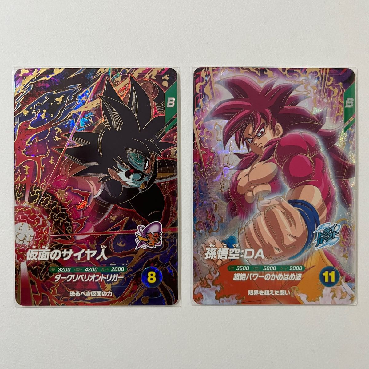 ドラゴンボール スーパーダイバーズ 第7弾 孫悟空 DA 仮面のサイヤ人