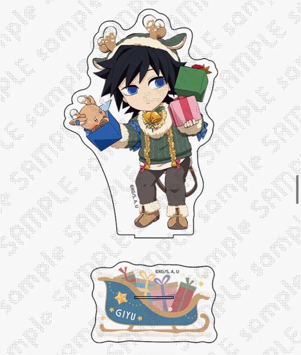 鬼滅の刃 クリスマス スタンディポップ POP 冨岡義勇 ufotable