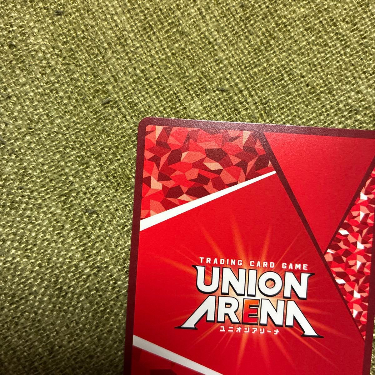 ユニオンアリーナ カグラバチ 六平千鉱 SR 赤 紫｜Yahoo!フリマ（旧