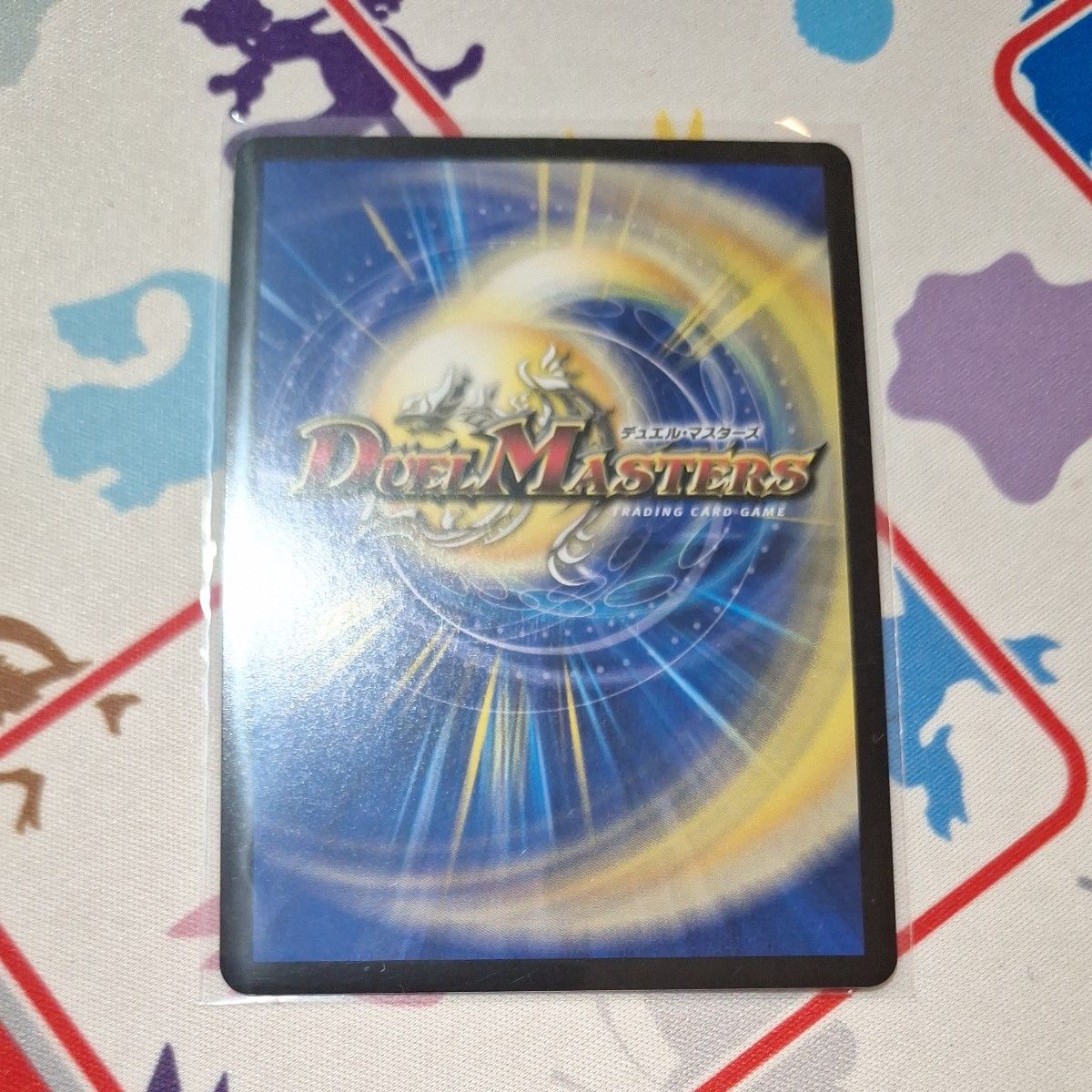 DM デュエマ 【関係者限定】聖なるデュエ夜 Holy Party Night｜Yahoo