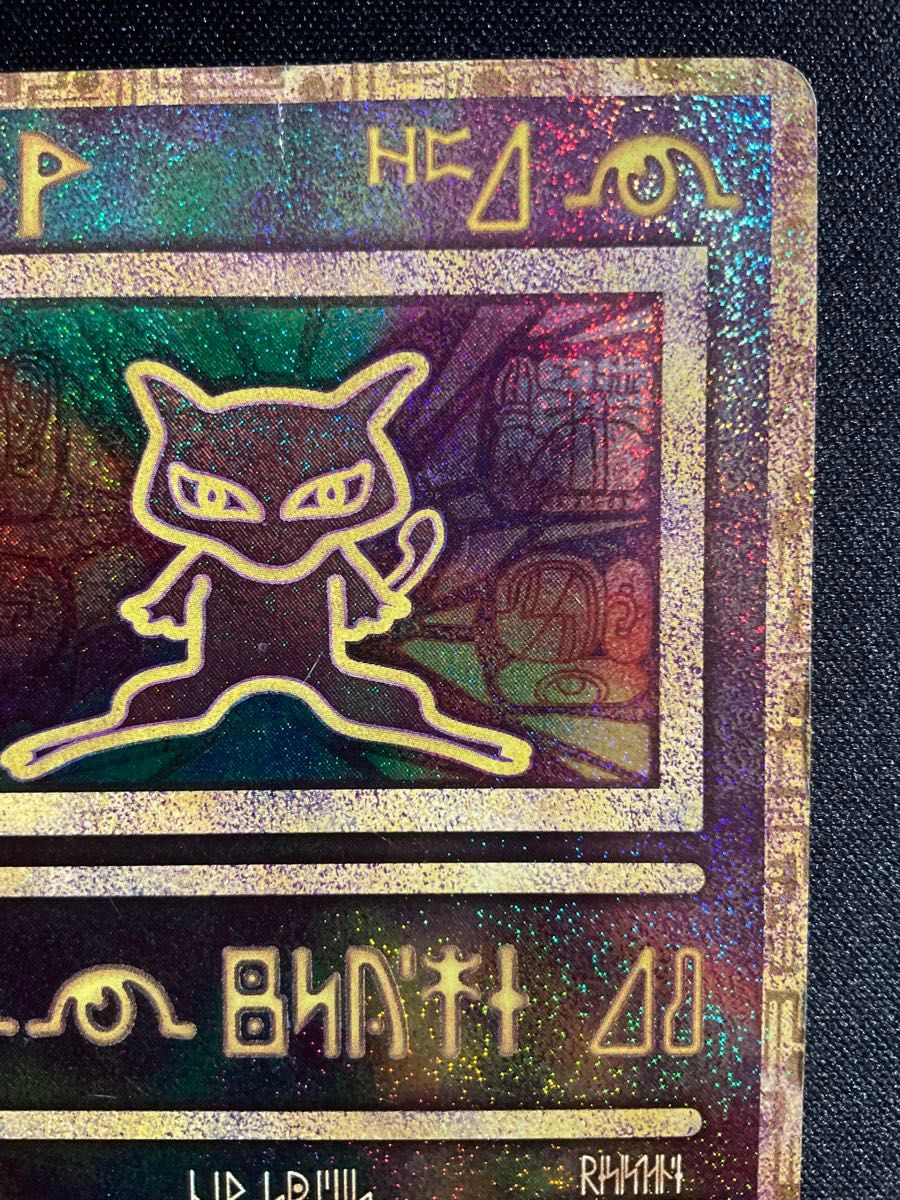 古代ミュウ 2019版 ミュウツーの逆襲 プロモ ポケモンカード｜Yahoo