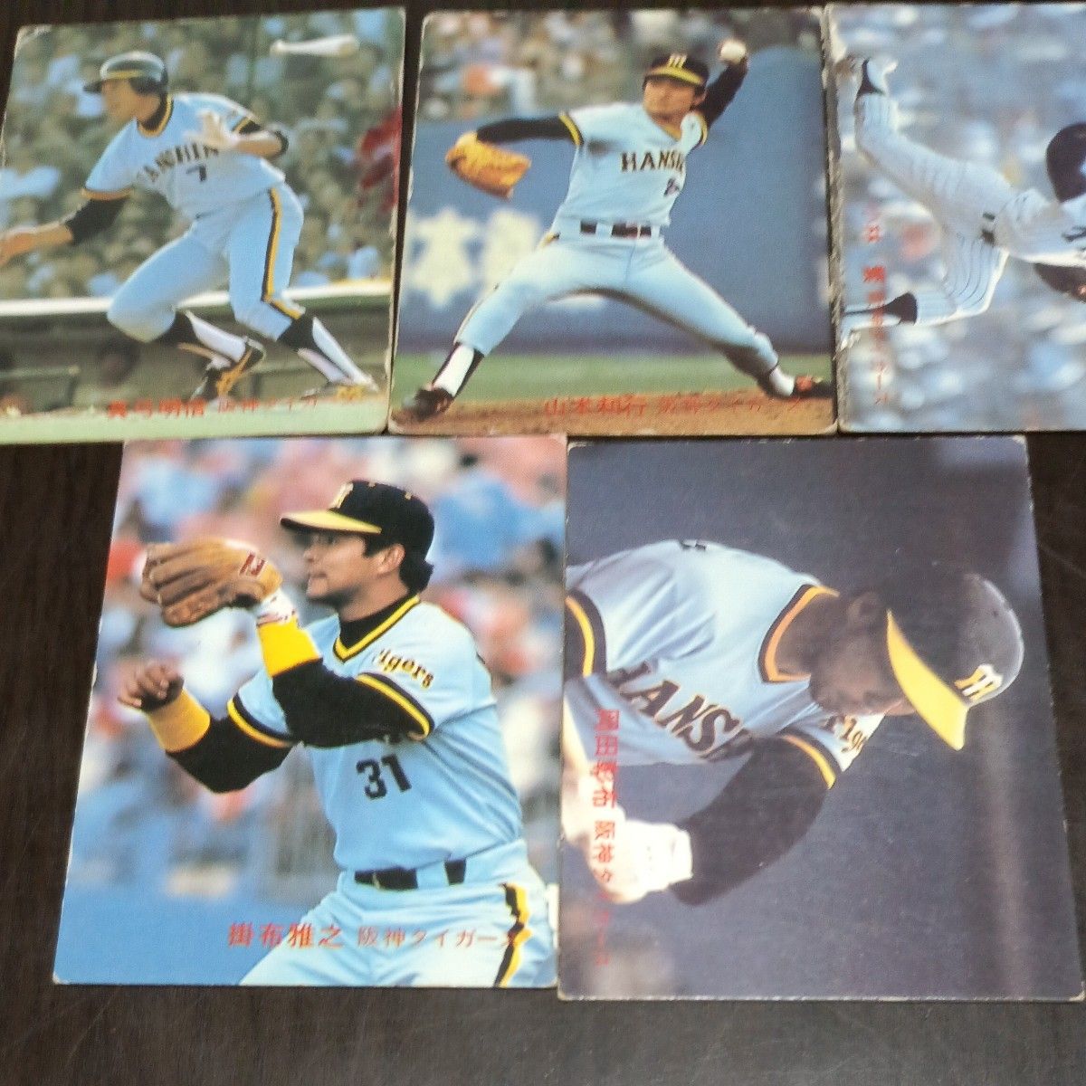 カルビープロ野球エラーカード2枚1982年阪神タイガースNo.11・25真弓