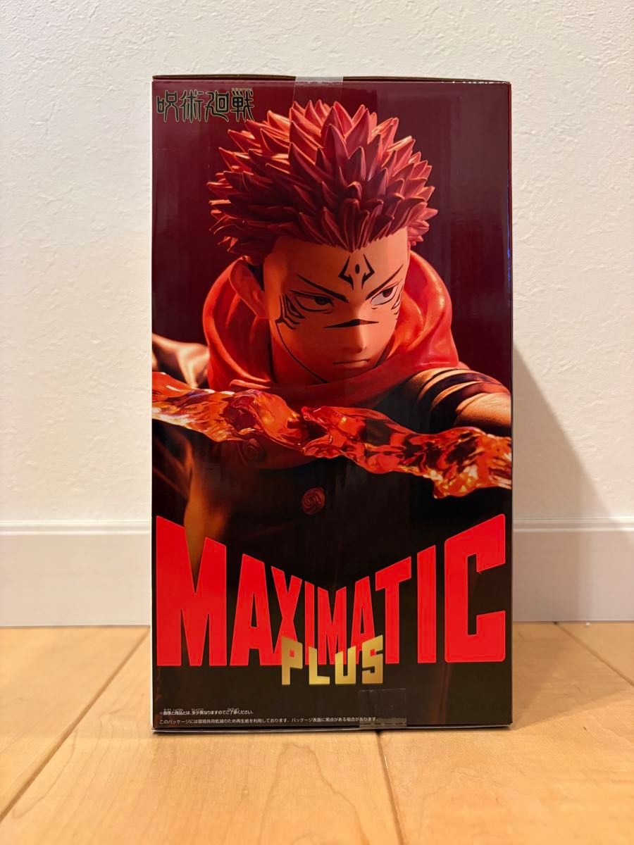 MAXIMATIC PLUS SUKUNA 呪術廻戦 宿儺 バンプレスト フィギュア
