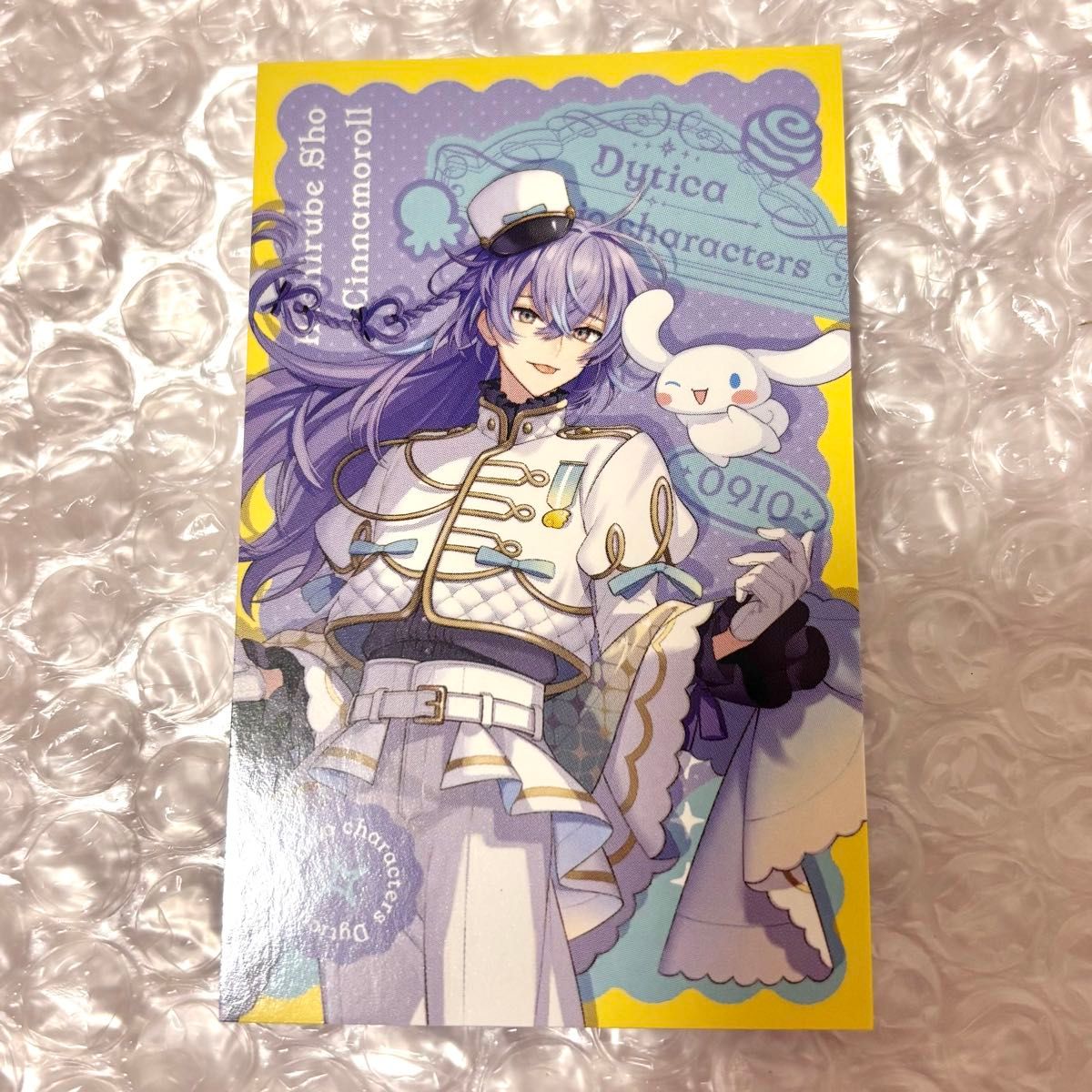 星導ショウ チェキ風カード にじさんじ サンリオコラボ シナモロール