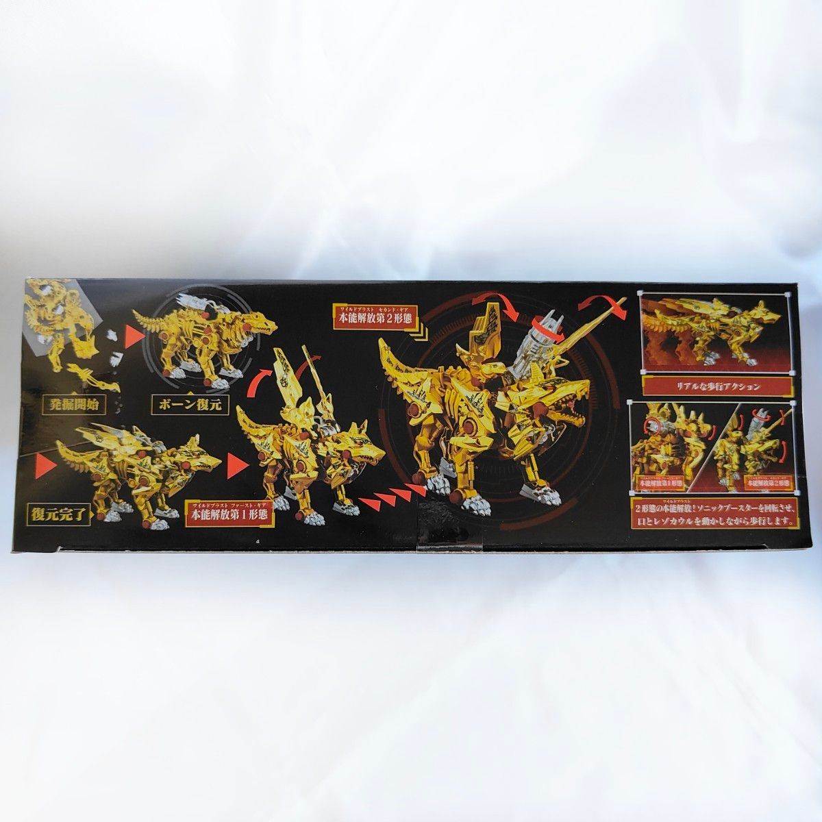 新品未開封】ZOIDS ゾイド ハンターウルフ牙狼＜GARO＞20周年 魔戒録