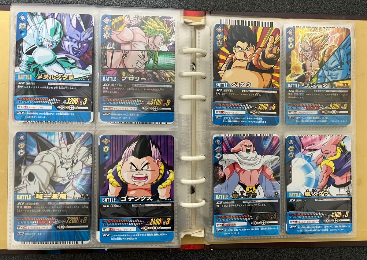 ファイル付】ドラゴンボールデータカードダスz2 001-Ⅱ〜181-Ⅱ