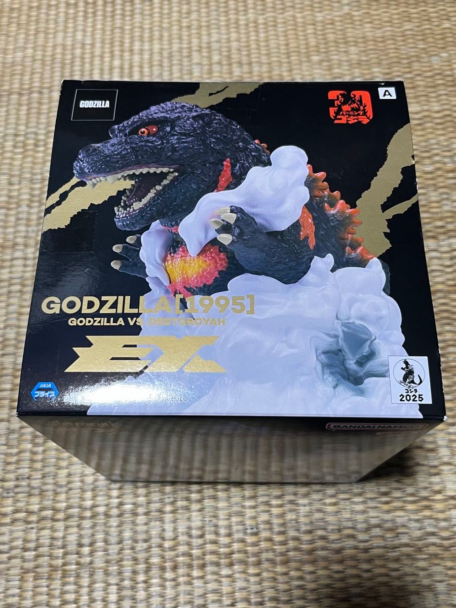 東宝怪獣シリーズ 鎮座獣 EX ゴジラ(1995) フィギュア A Aカラー