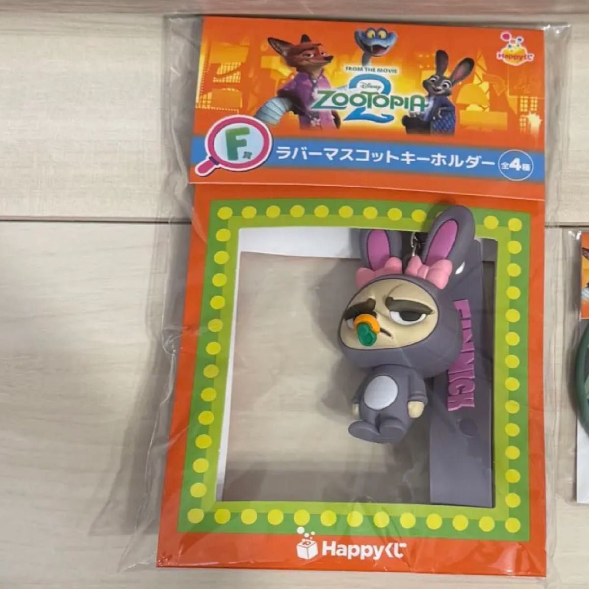 Happyくじ ズートピア2 F賞 ラバーマスコットキーホルダー フェニック