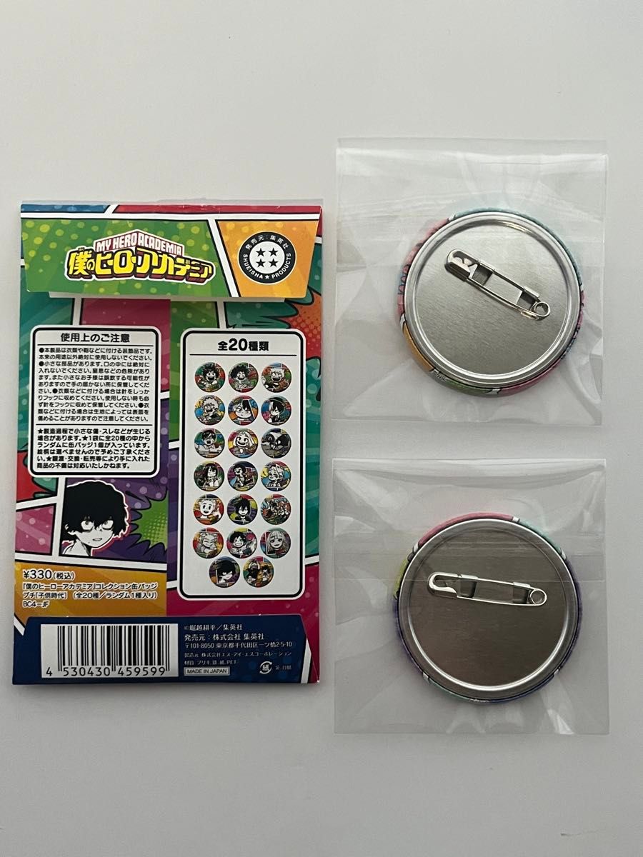 僕のヒーローアカデミア コレクション缶バッジ プチ 子供時代 轟焦凍