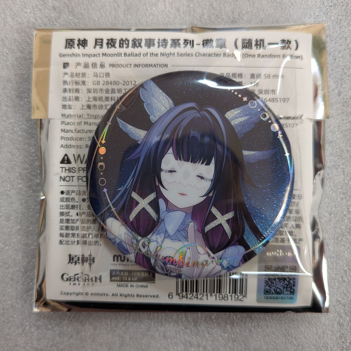 原神 月夜の叙事詩 缶バッジ コロンビーナ｜Yahoo!フリマ（旧PayPay