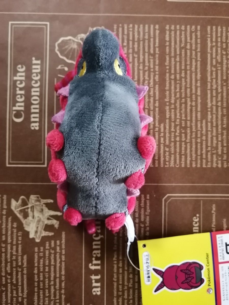 新品 ポケモンセンター限定 ポケモンドールズ ペンドラー ぬいぐるみ