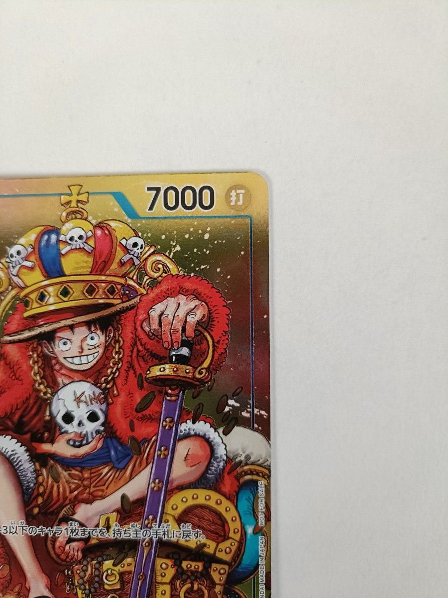ジャンプ ルフィ プロモ P-043 ワンピースカード｜Yahoo!フリマ（旧