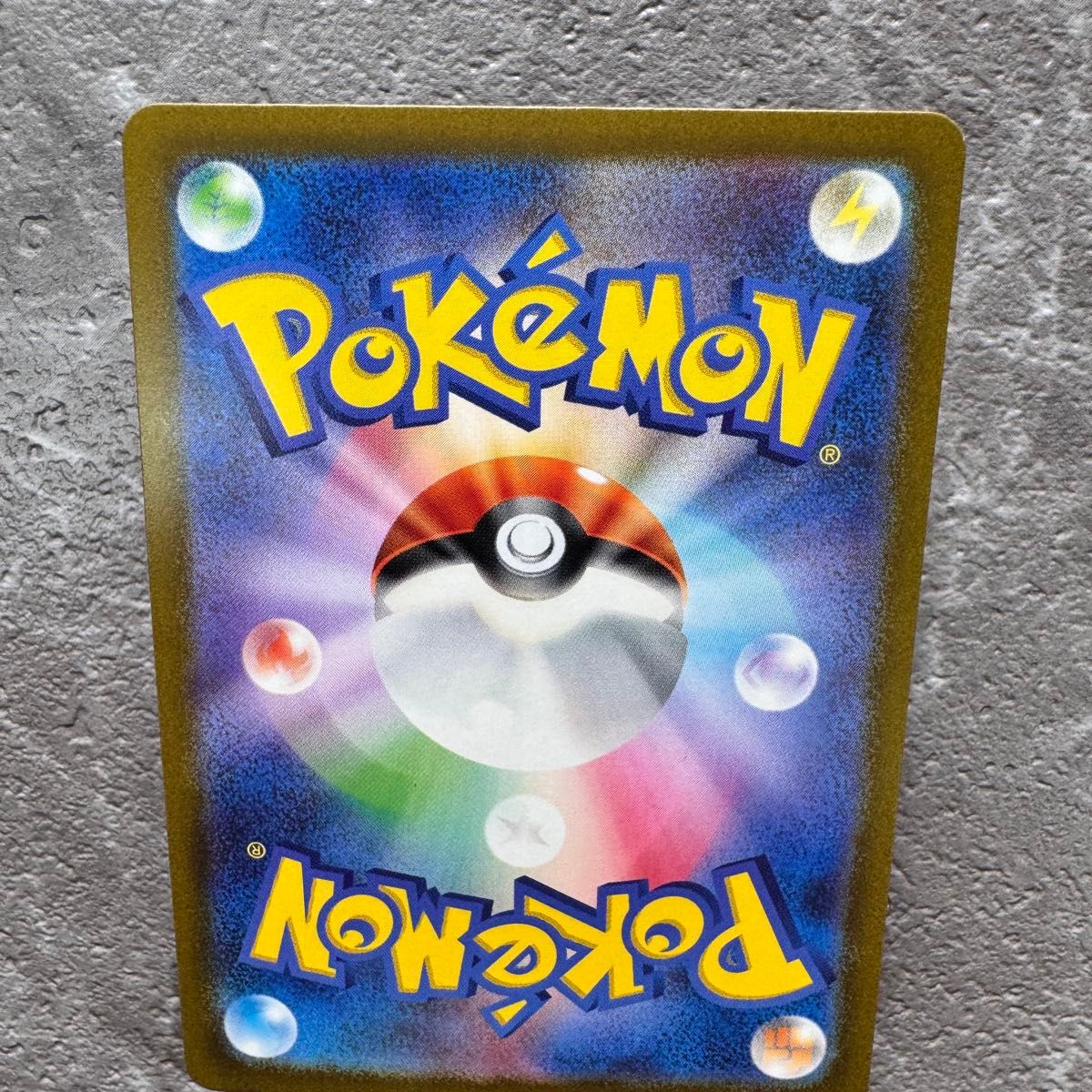 ニョロモ（マスターボールミラー）SV2a ポケモンカード151 060/165