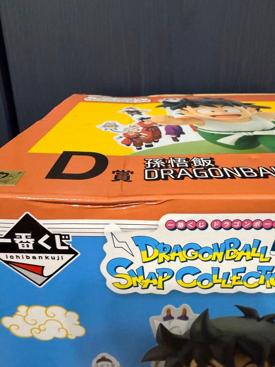 ドラゴンボール 一番くじ フィギュア A賞 孫悟空 チチ C賞 亀仙人 D賞