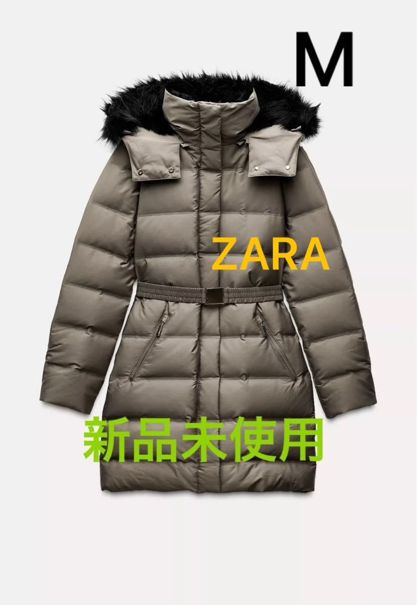 新品未使用 ZARA ザラ 防水・防風仕様 フード＆ベルト付きダウン