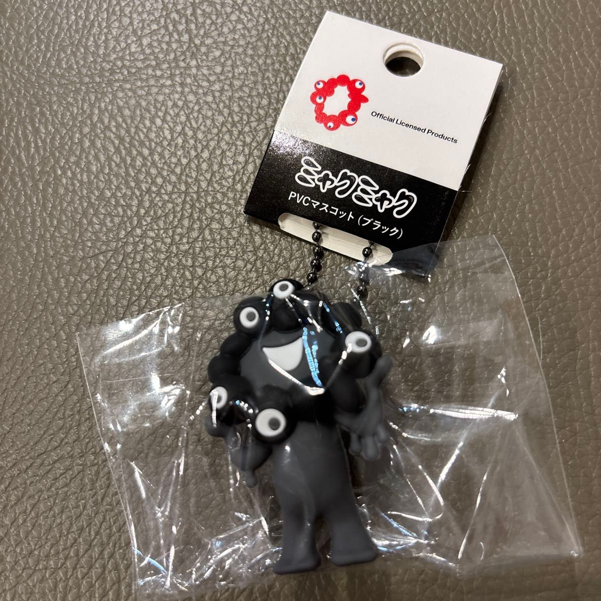 黒ミャクミャク PVCキーホルダー ブラック ABC 3種セット キーホルダー