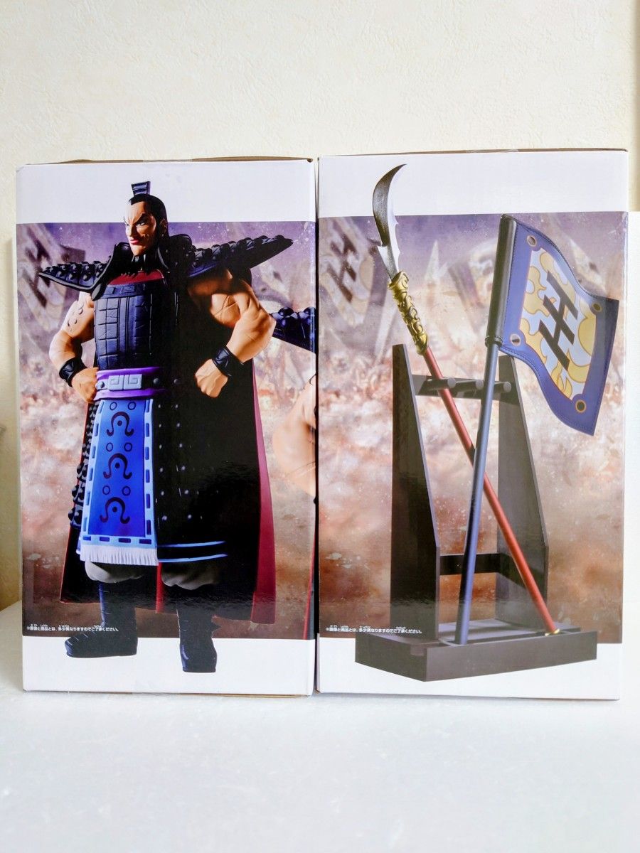 新品未開封】 キングダム Grandista 王騎 フィギュア A B 2種セット