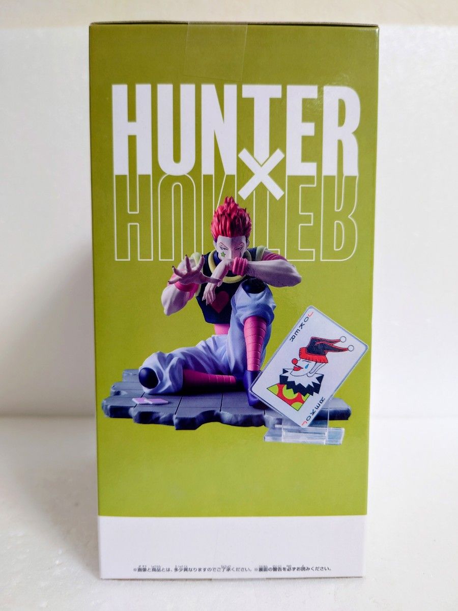 新品未開封】 HUNTER×HUNTER ハンターハンター ヒソカ Memorable Saga