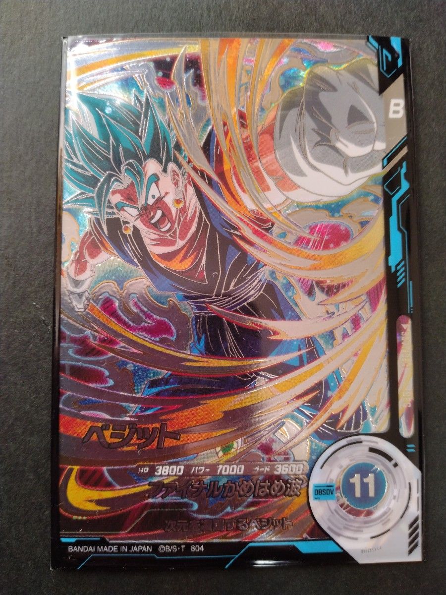 ドラゴンボール スーパーダイバーズ SDV7-SEC ベジット｜Yahoo!フリマ