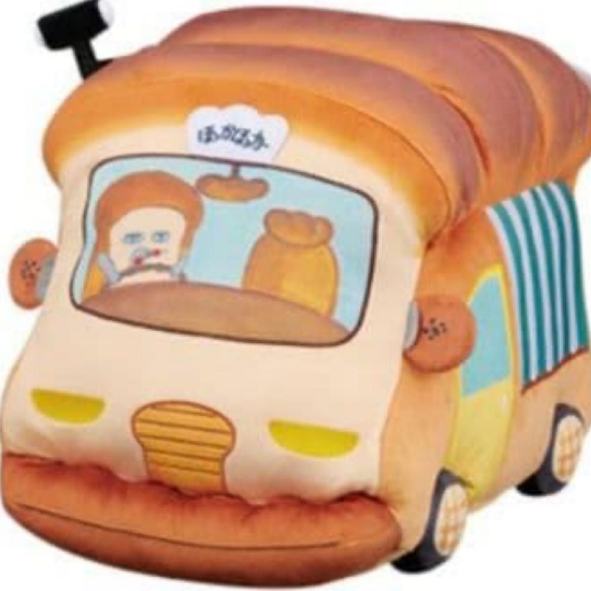 パンどろぼう ラストワン ブロッコリーくじ ぬいぐるみ コロコロほっか