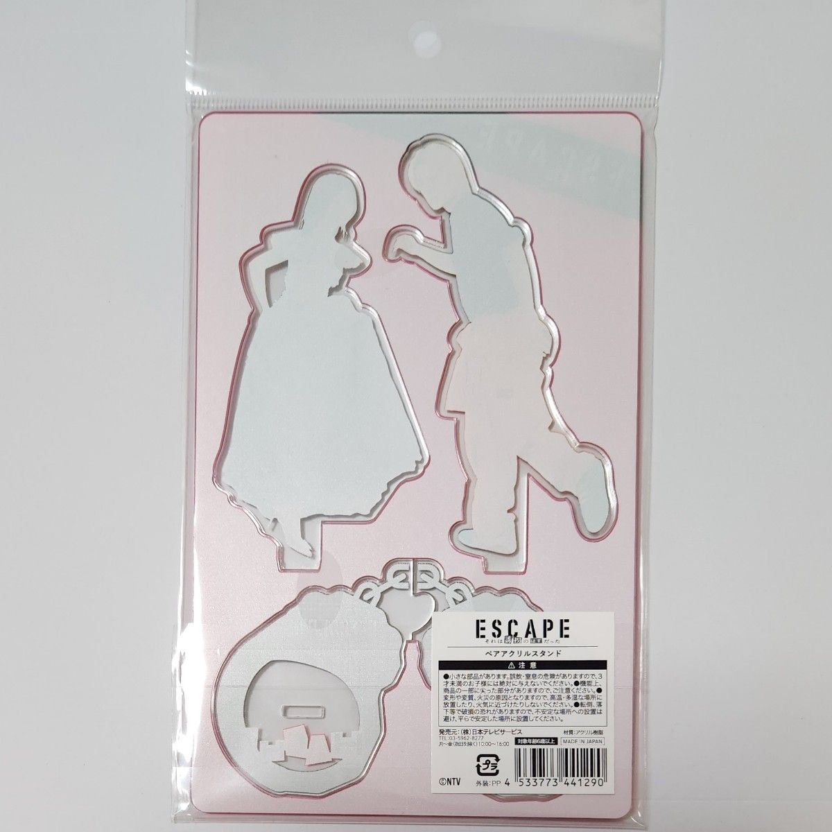 新品未開封】ドラマ ESCAPE ペア アクリルスタンド 桜田ひより M LK