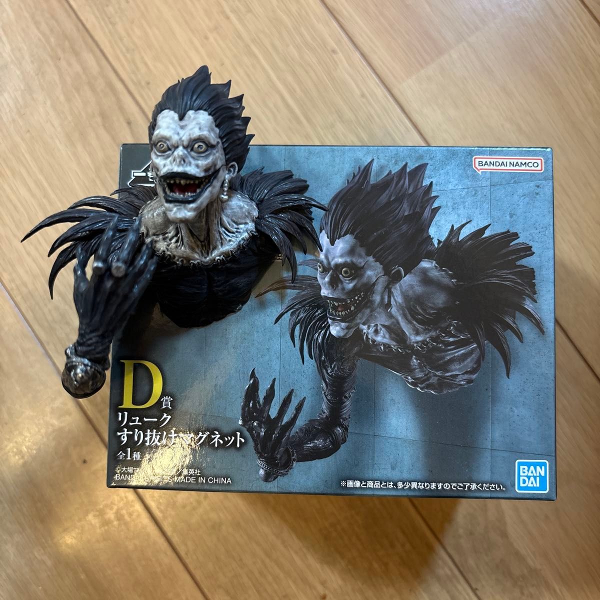 一番くじ デスノート D賞 リュークすり抜けマグネット｜Yahoo!フリマ