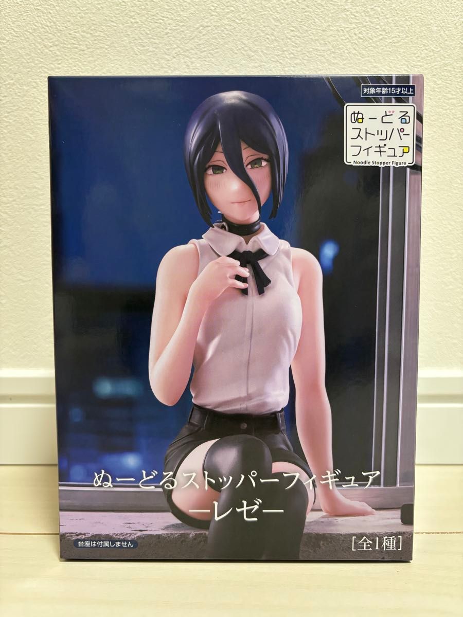 チェンソーマン ぬーどるストッパーフィギュア レゼ 新品未開封 劇場版