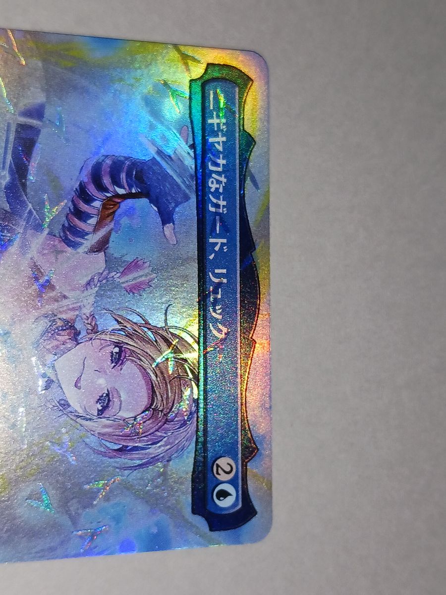 MTG FF ニギヤカなガード リュック foil 日本語版 チョコボバンドル